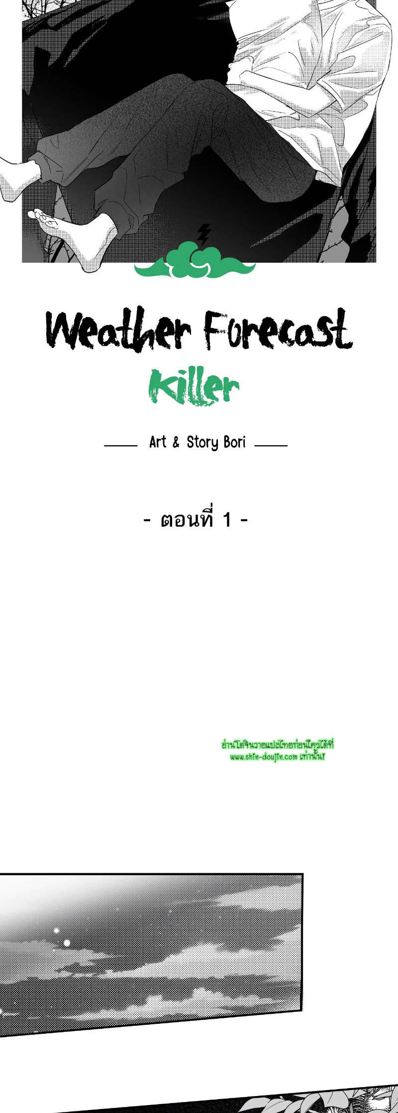 Weather Forecast Killer EP 1